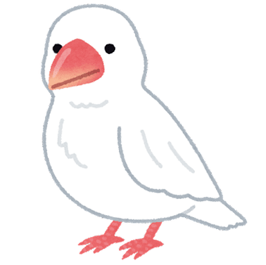 文鳥さんのイラスト
